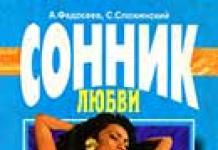 К чему снятся помидоры красные женщине? К чему снятся помидоры красные женщине?